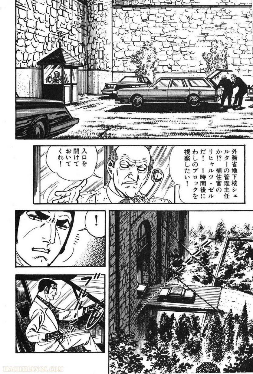 Page 274