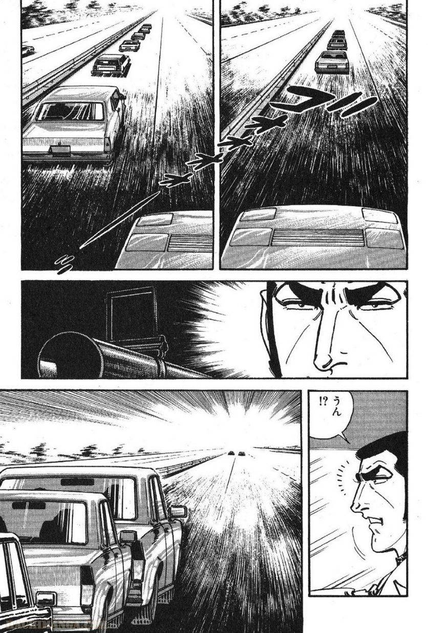 Page 277