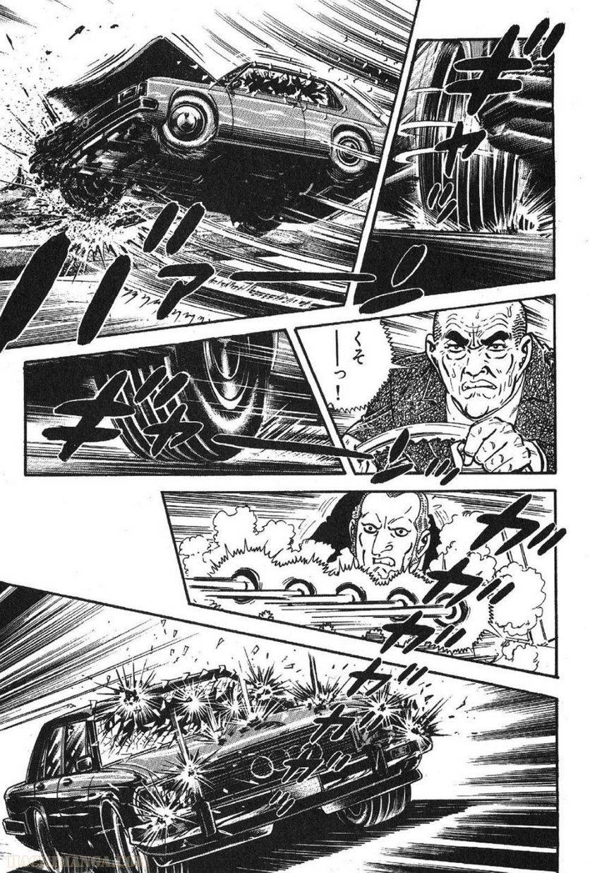 Page 279