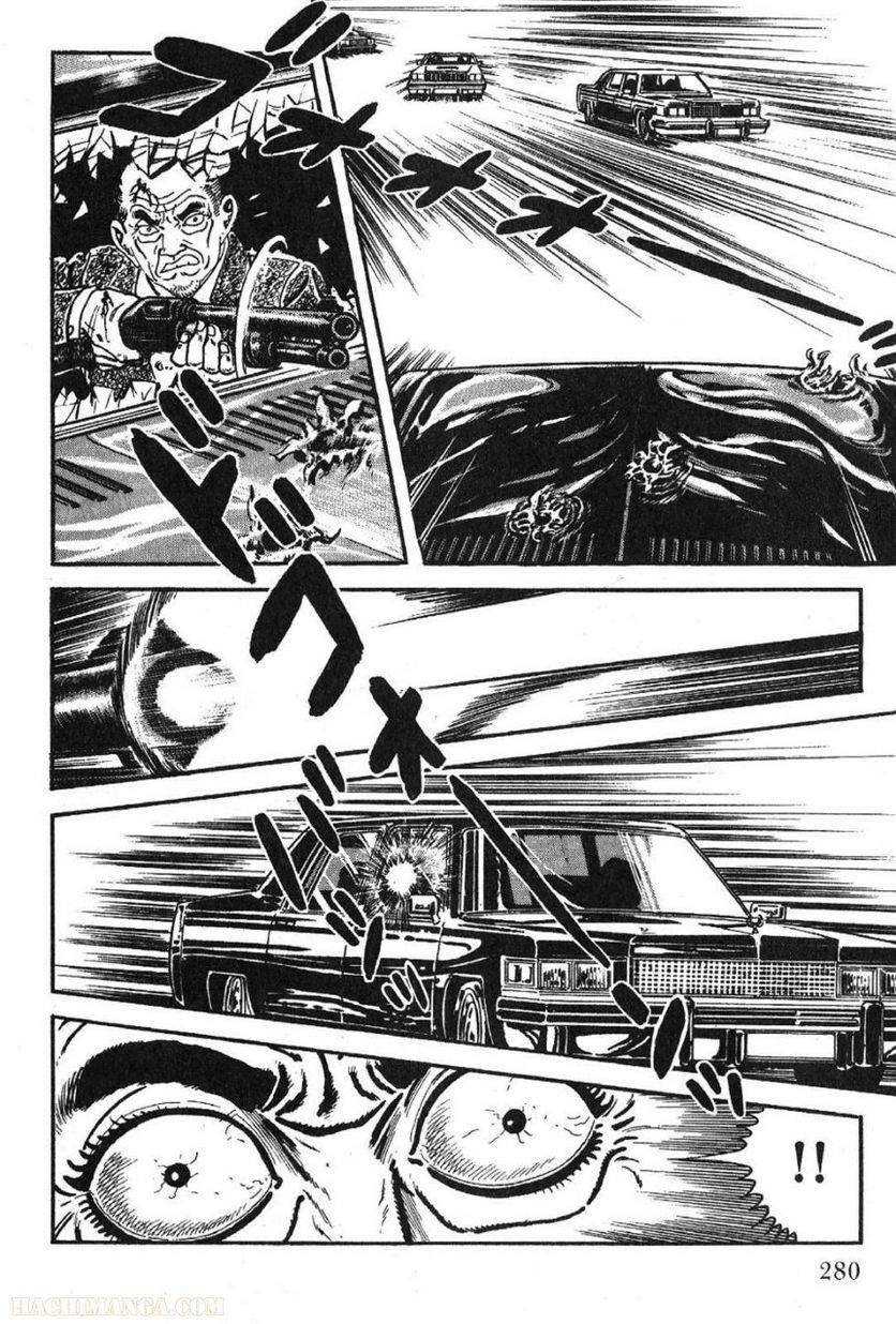 Page 280