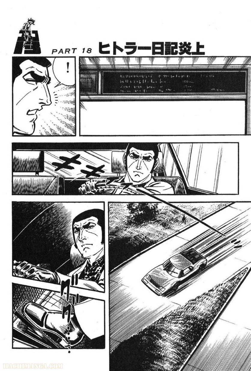 Page 284