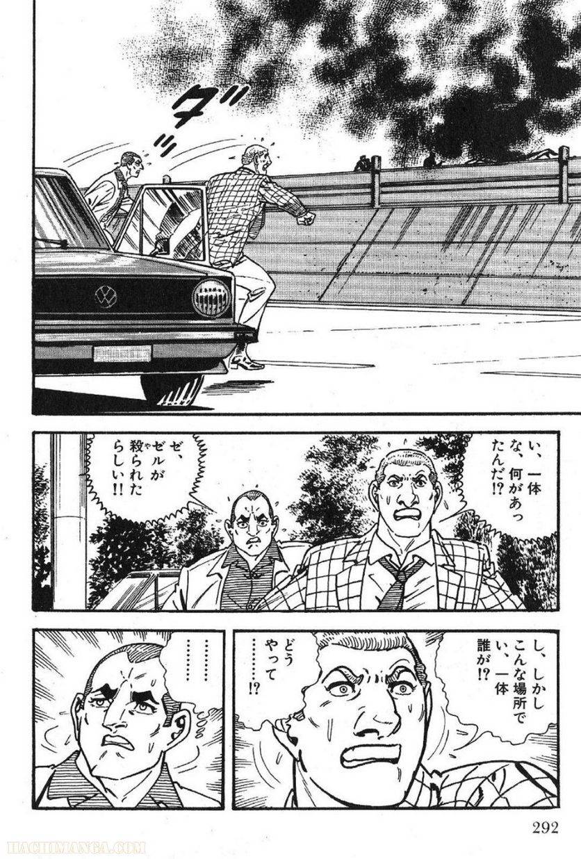 Page 292