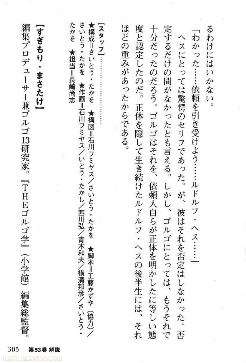 Page 305