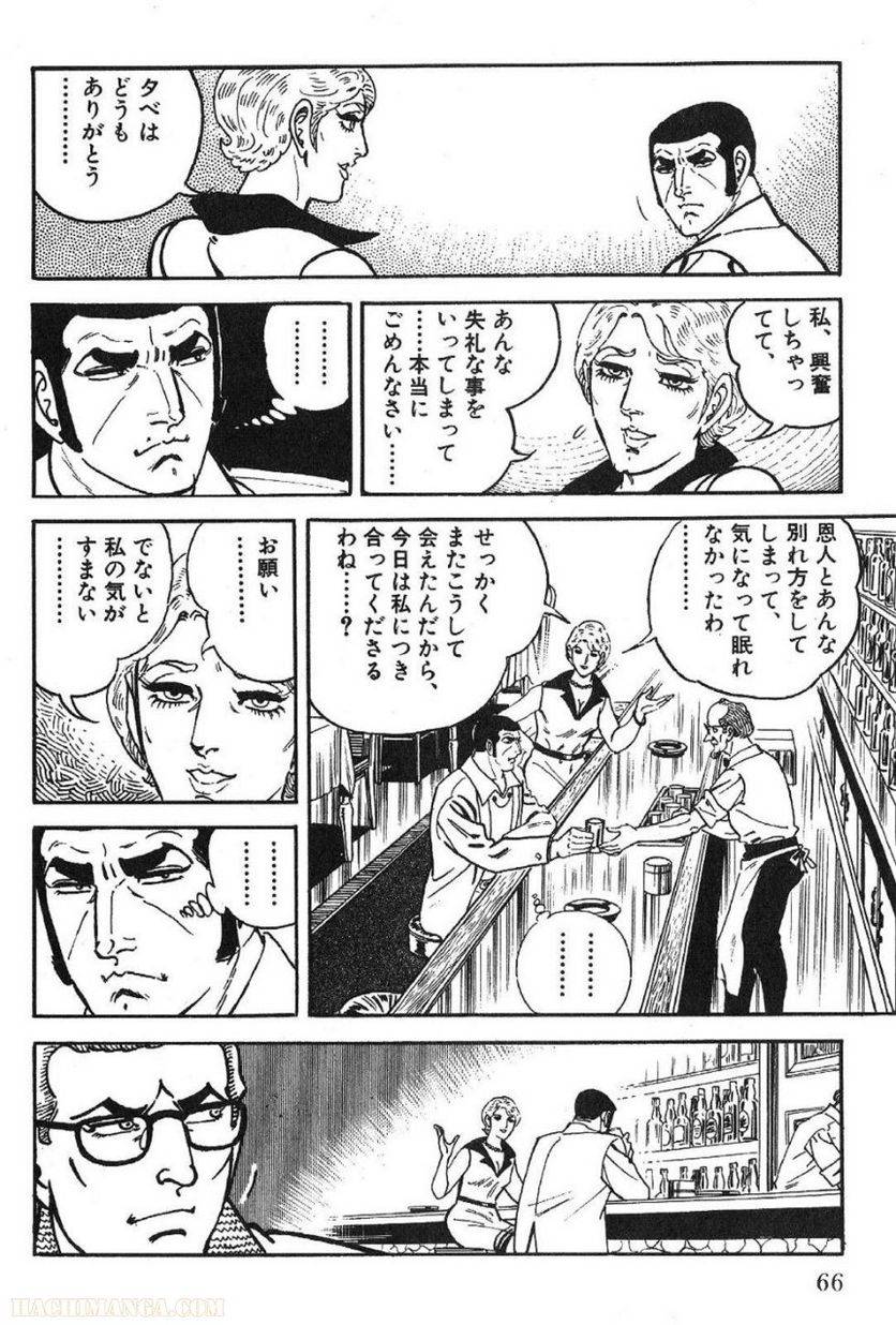 Page 66
