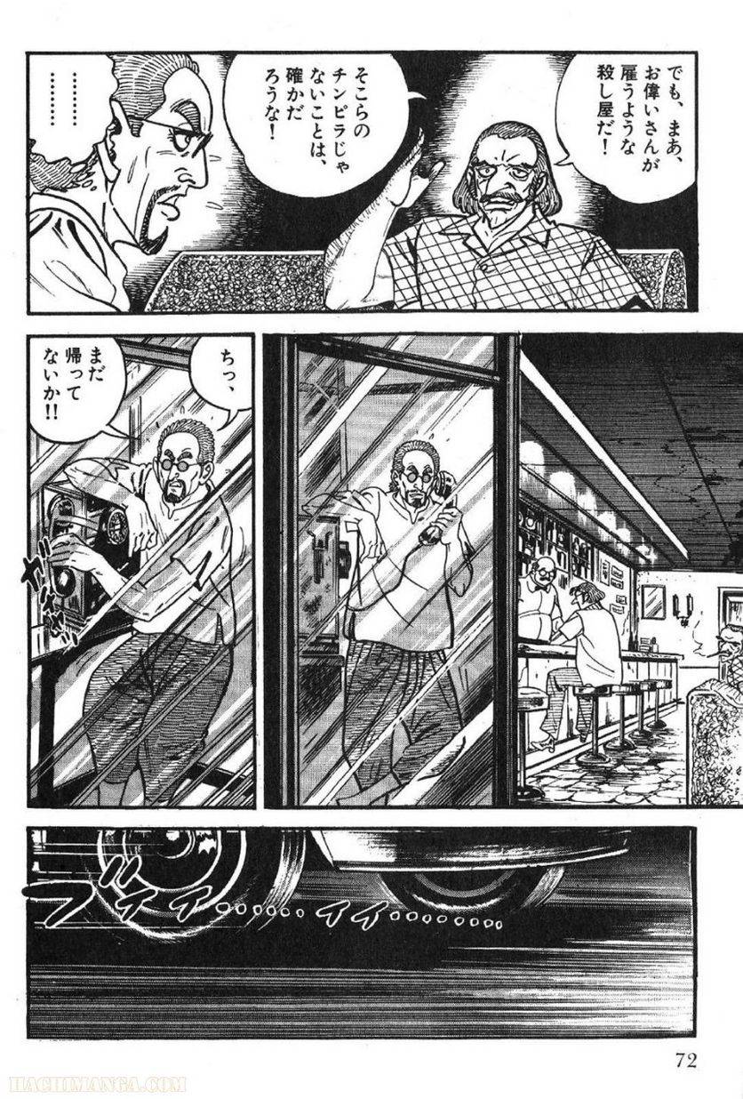 Page 72