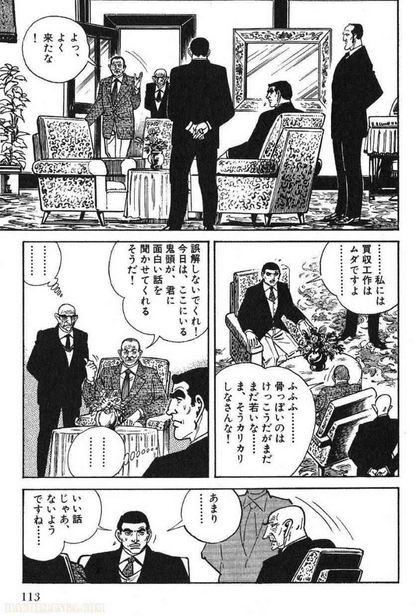 Page 111