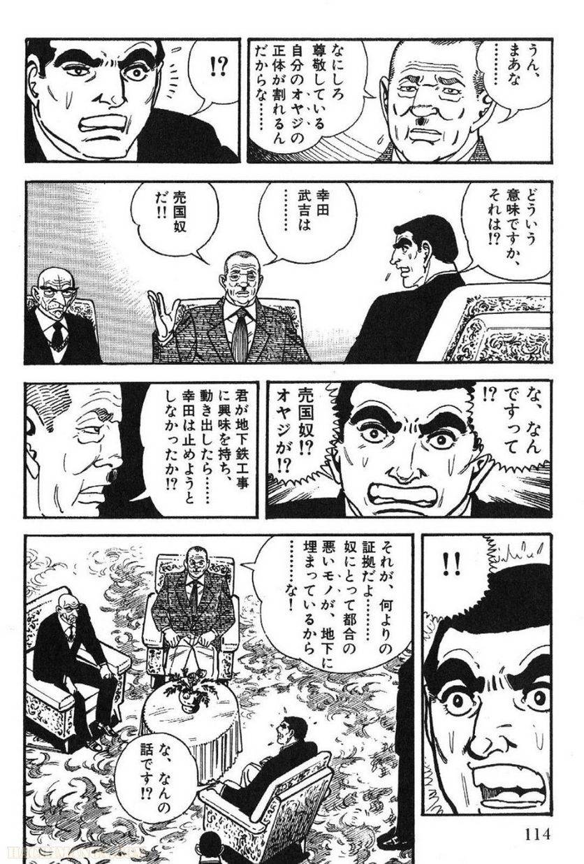 Page 112