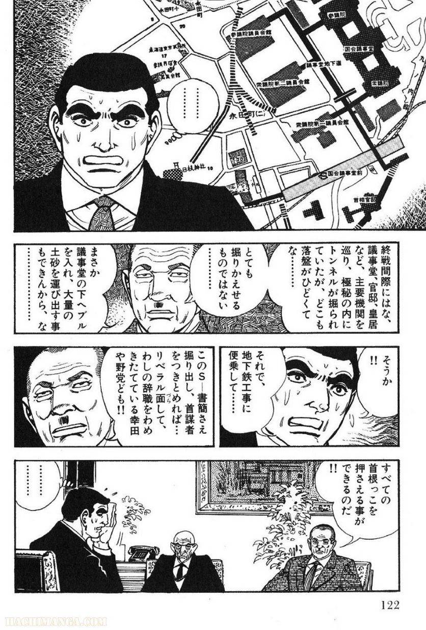 Page 120