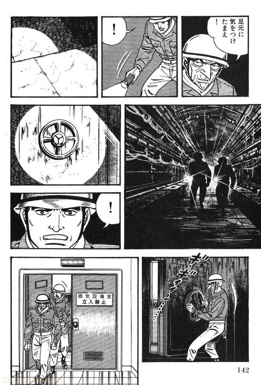 Page 140