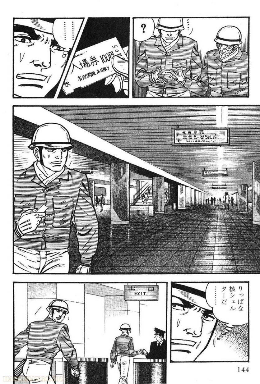 Page 142