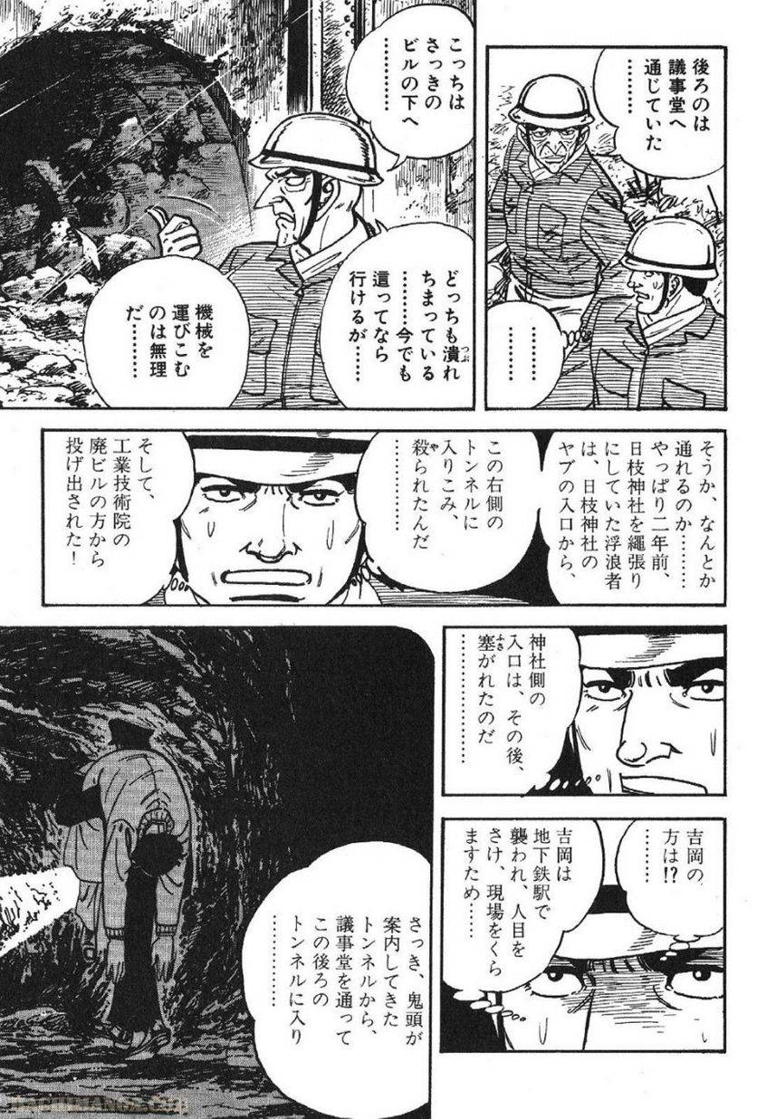 Page 149