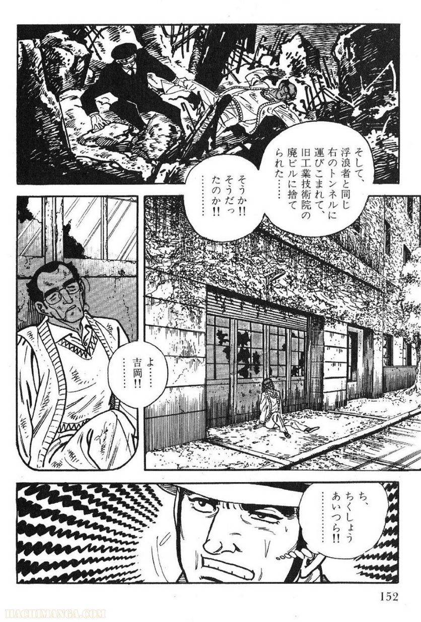 Page 150