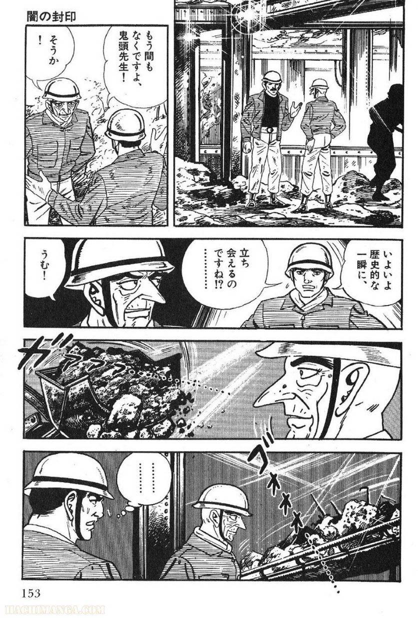 Page 151
