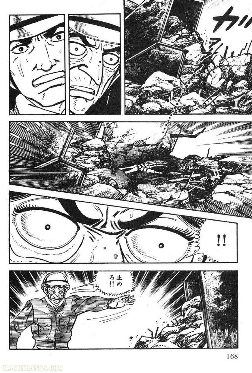 Page 166