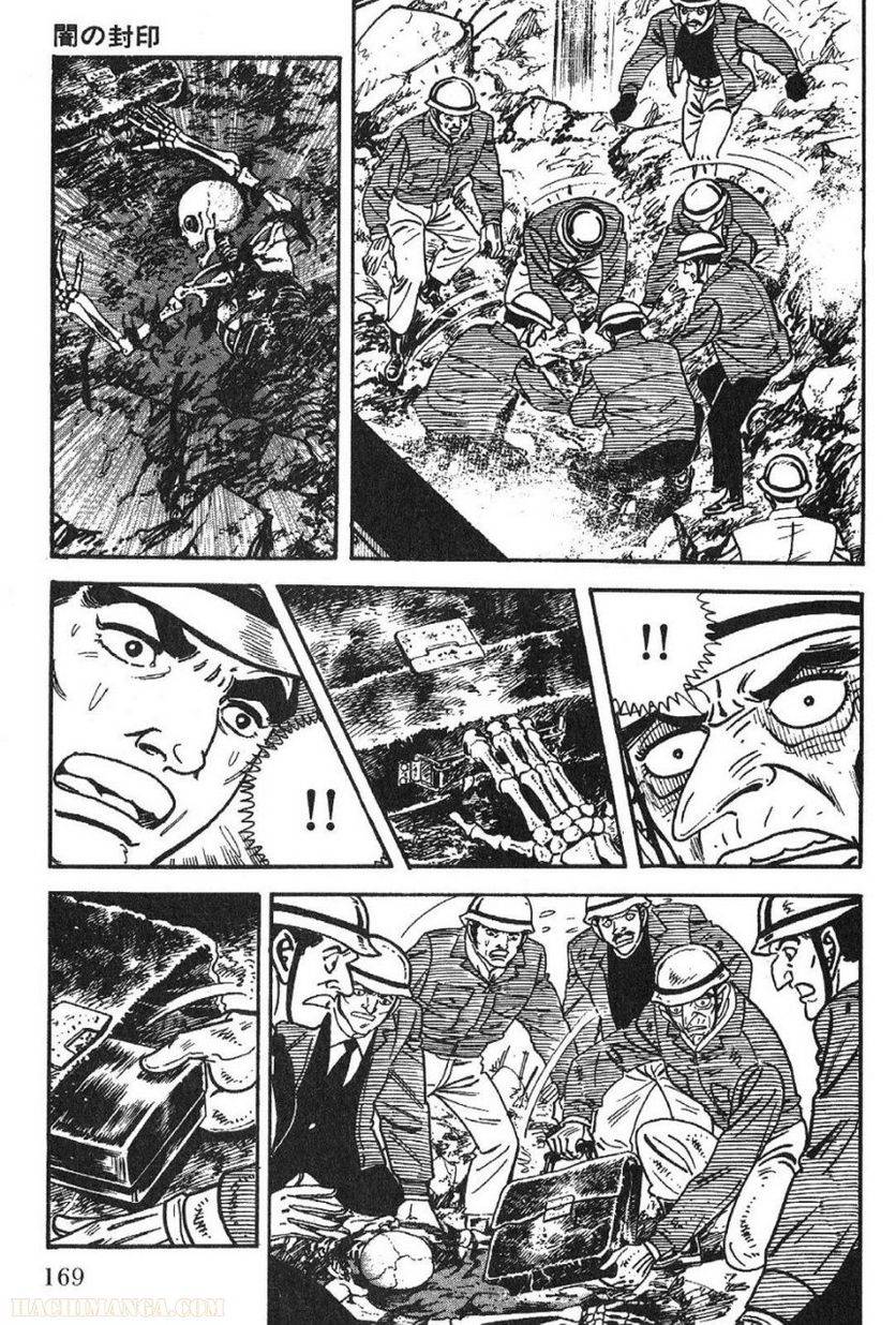 Page 167