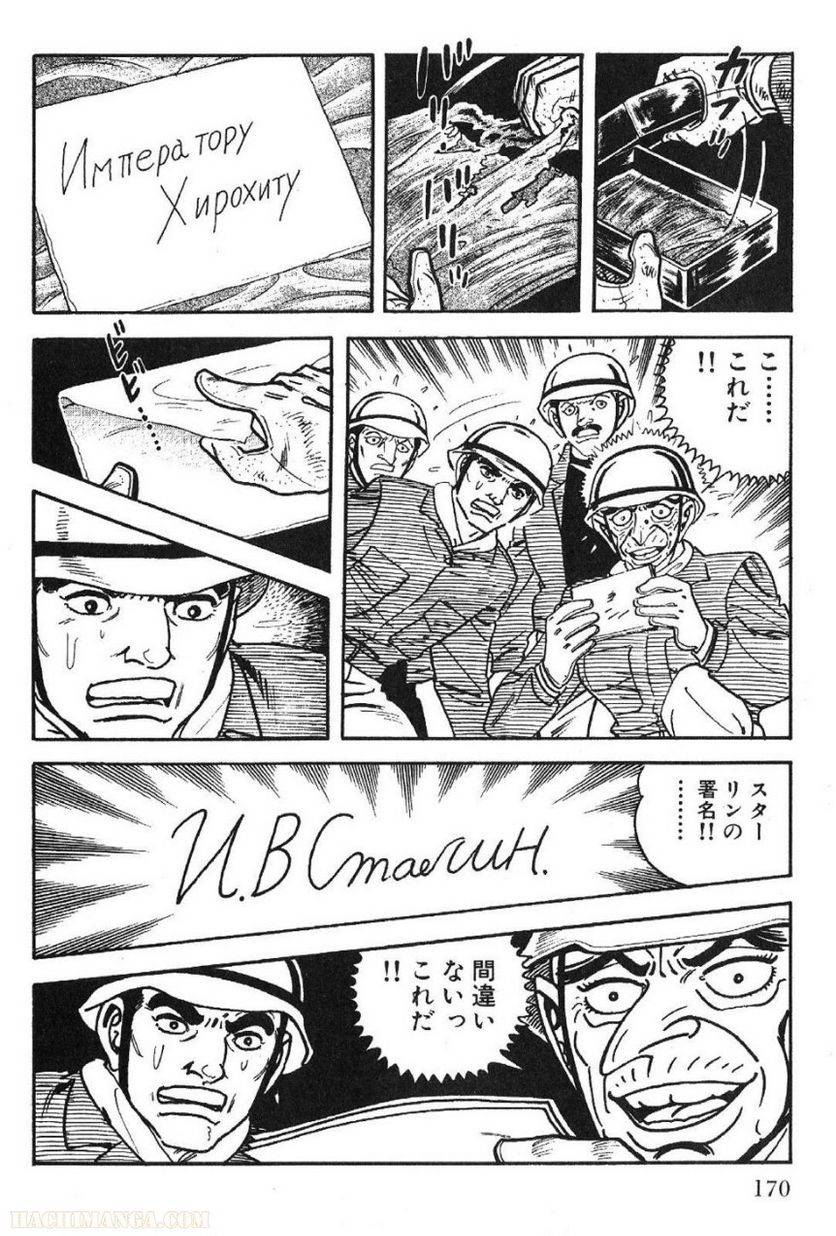 Page 168