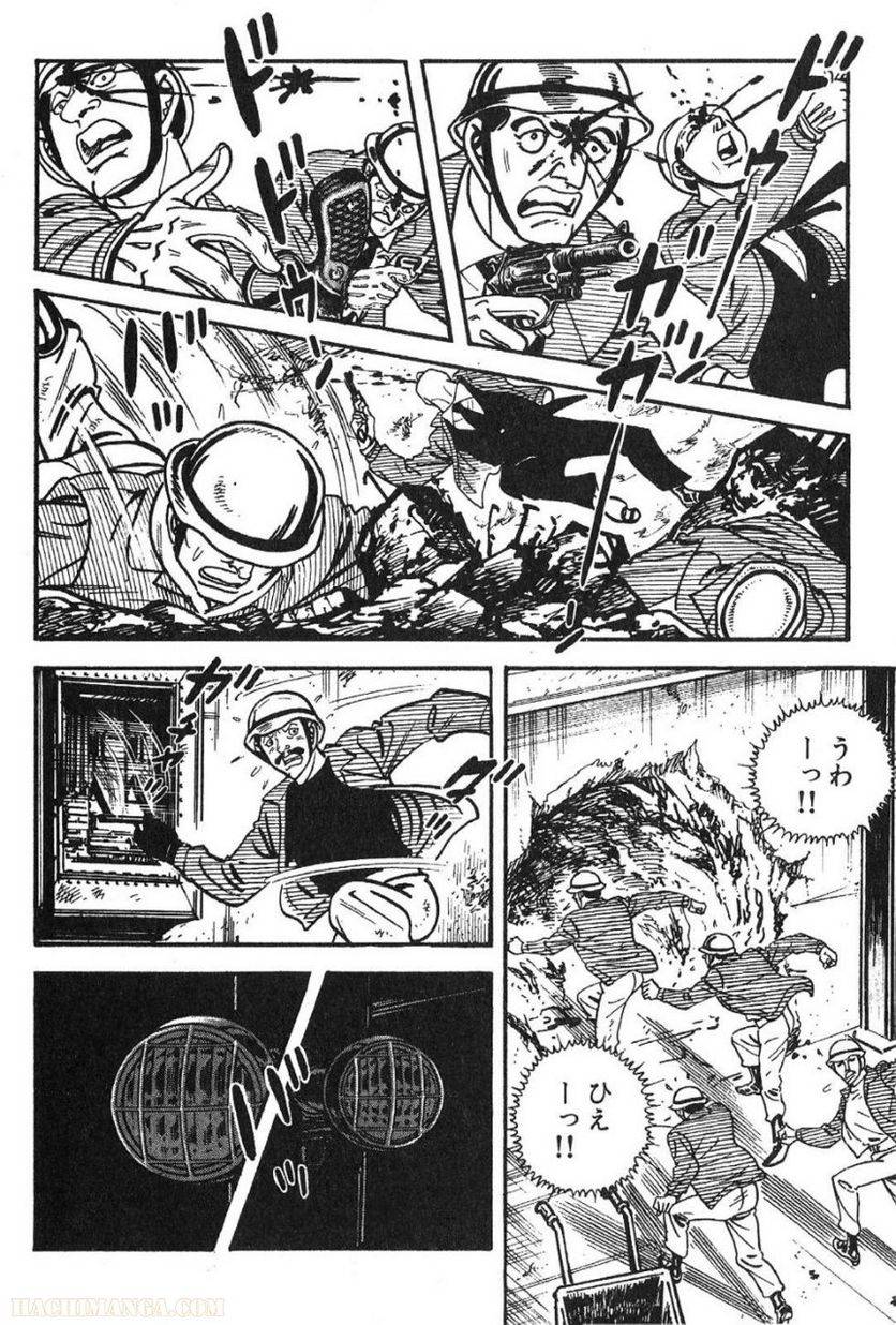 Page 170