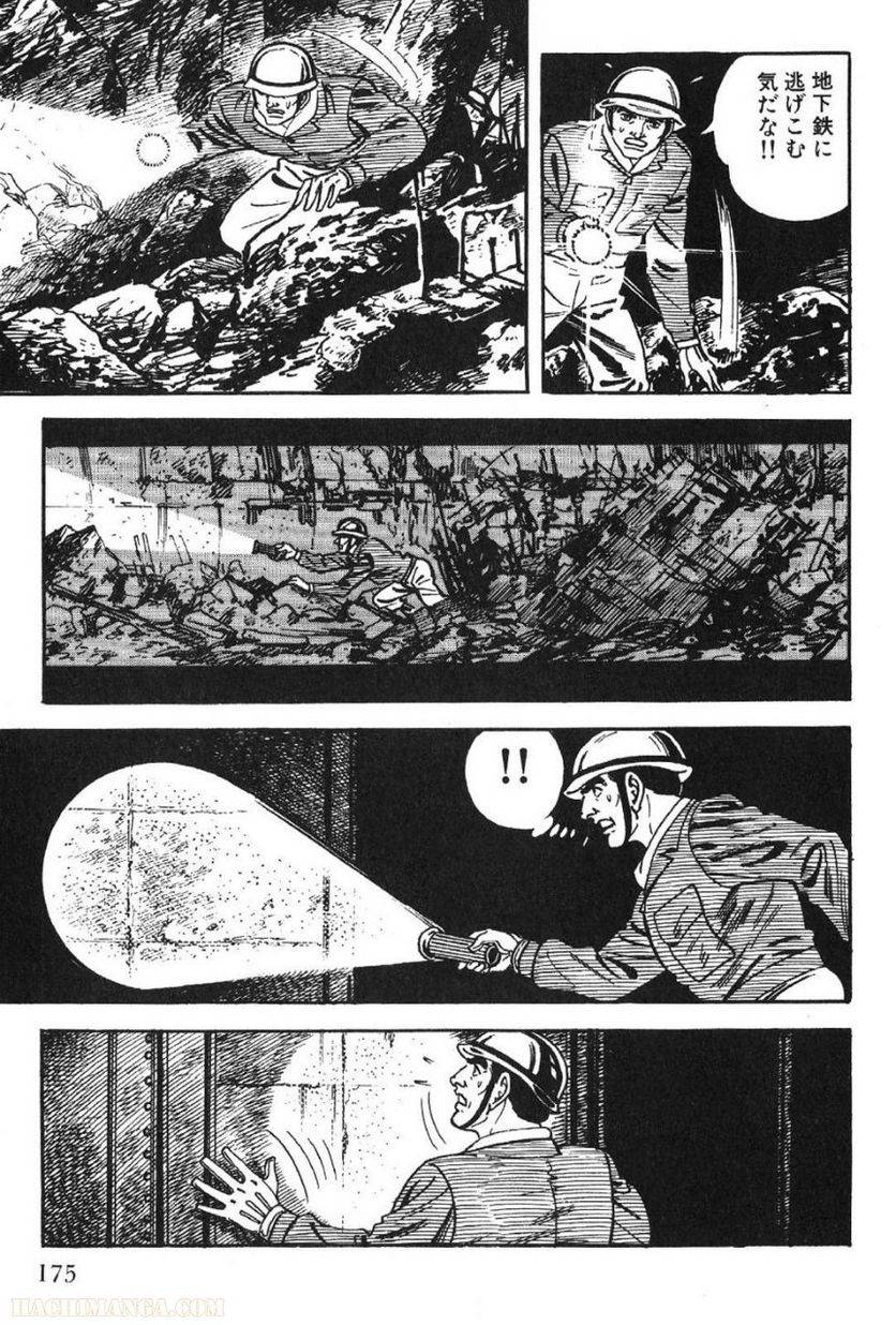 Page 173