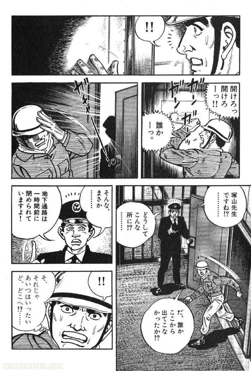 Page 174