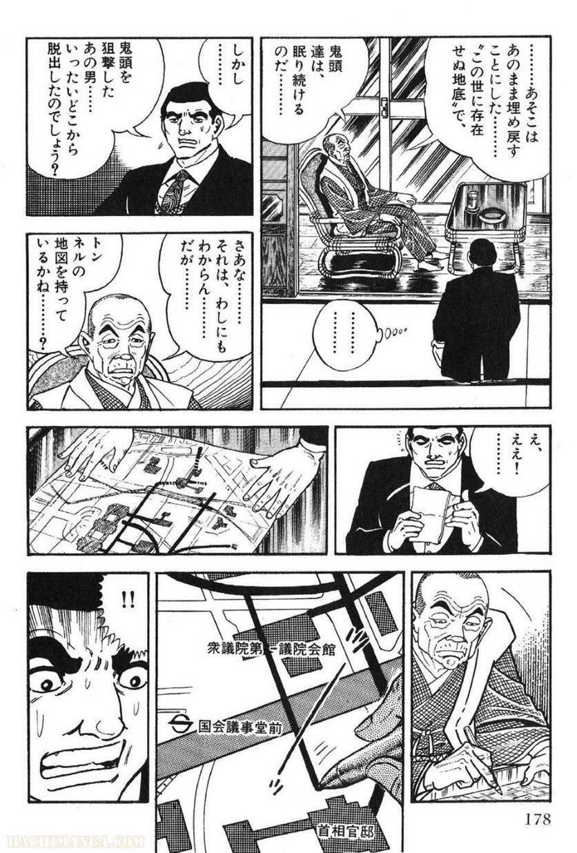 Page 176