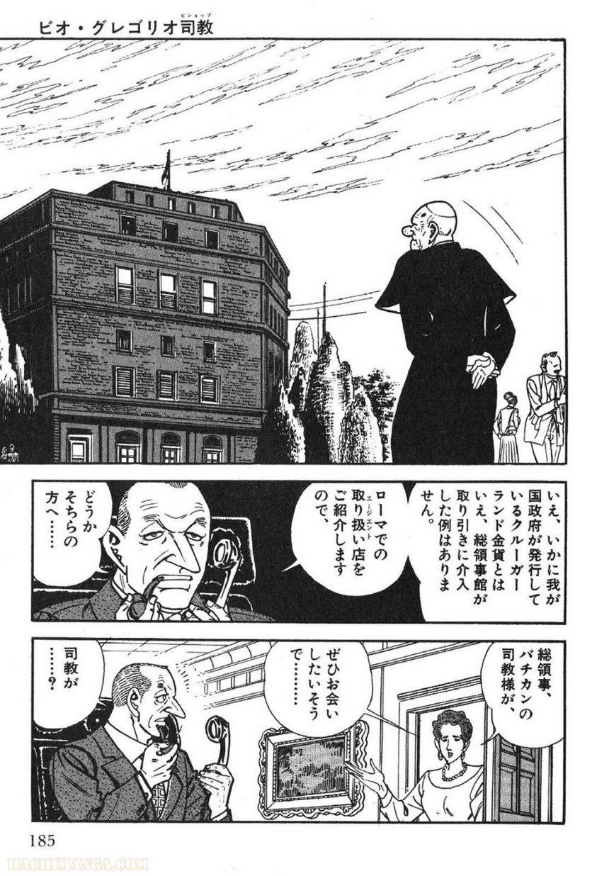 Page 183