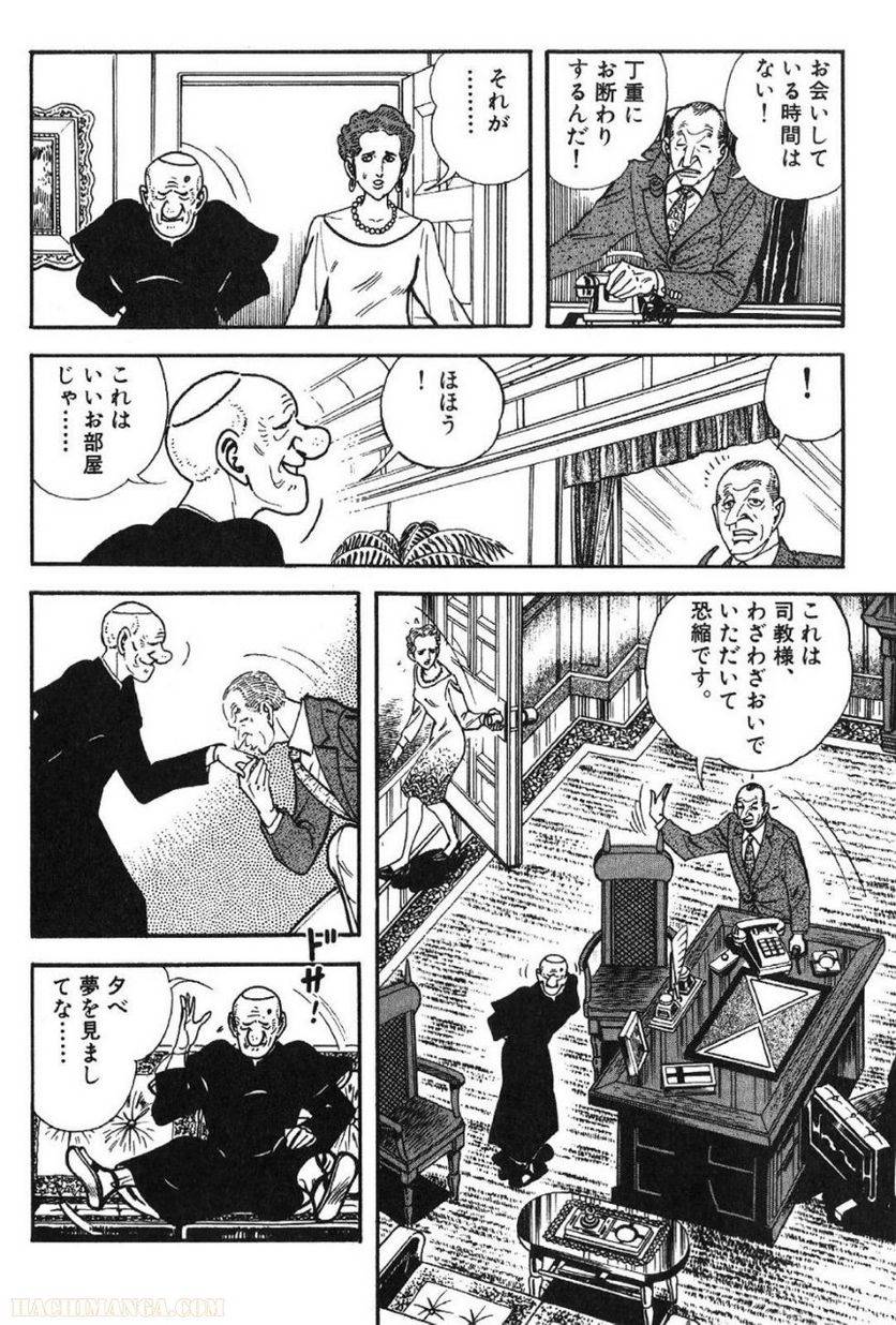 Page 184