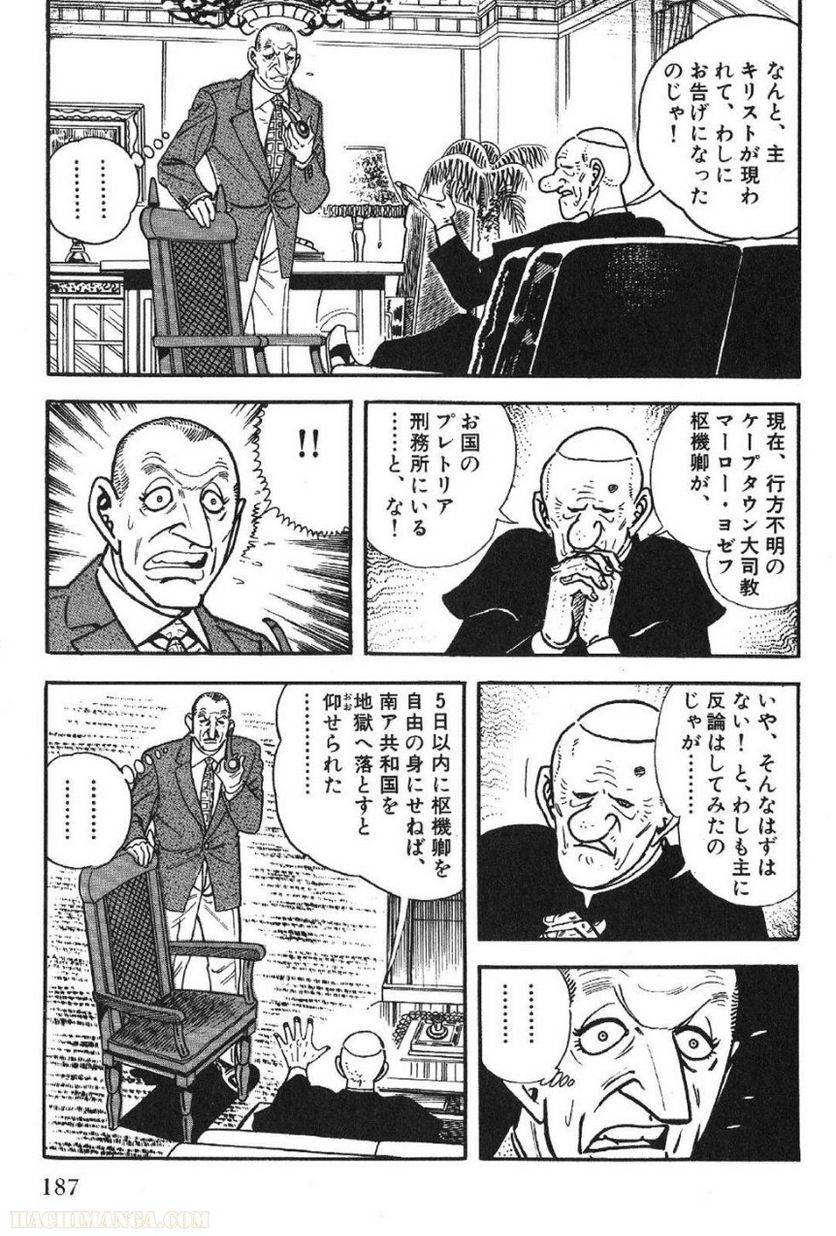 Page 185