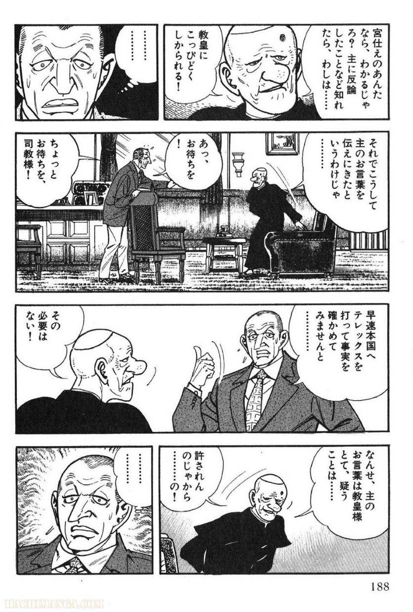 Page 186