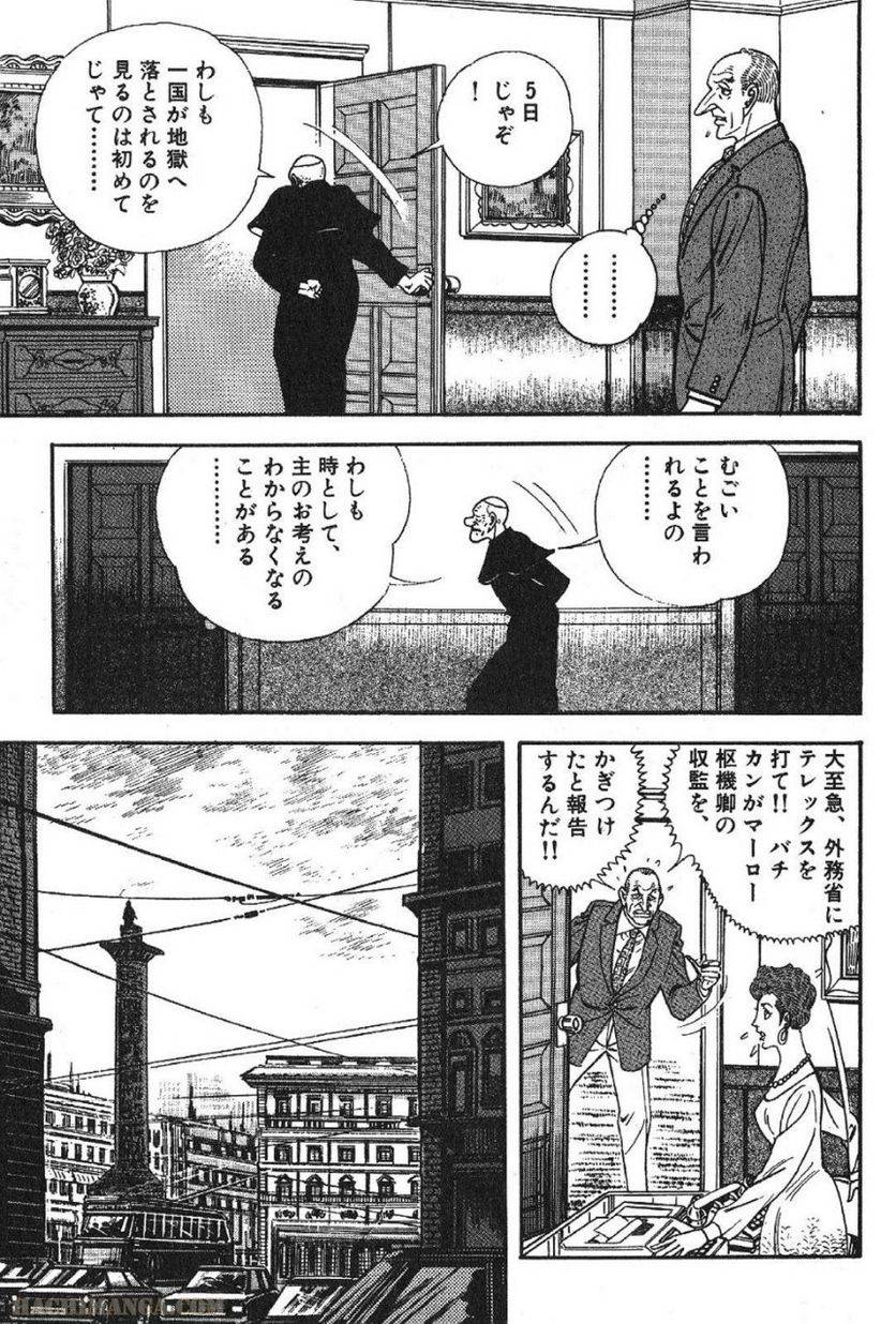 Page 187
