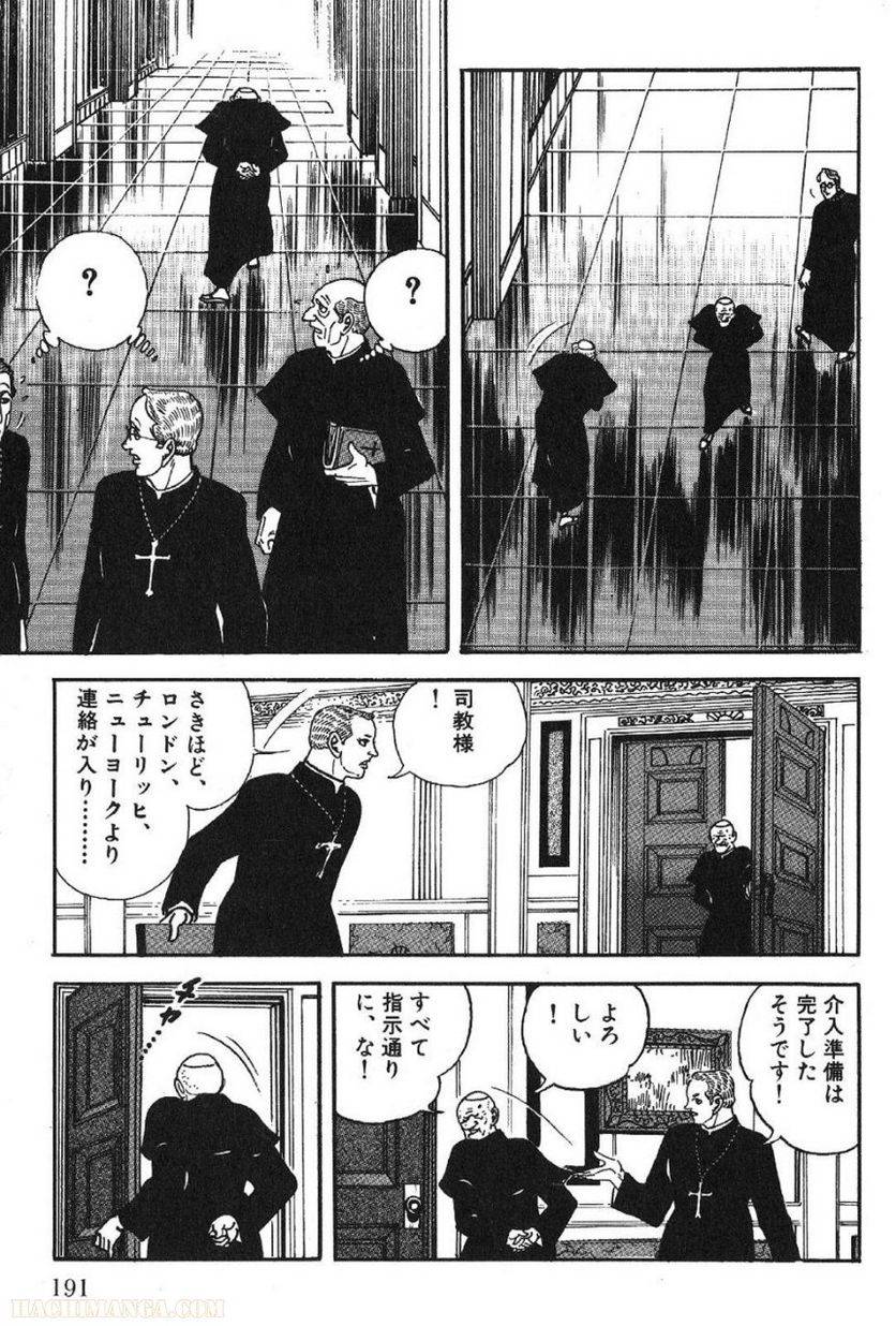 Page 189