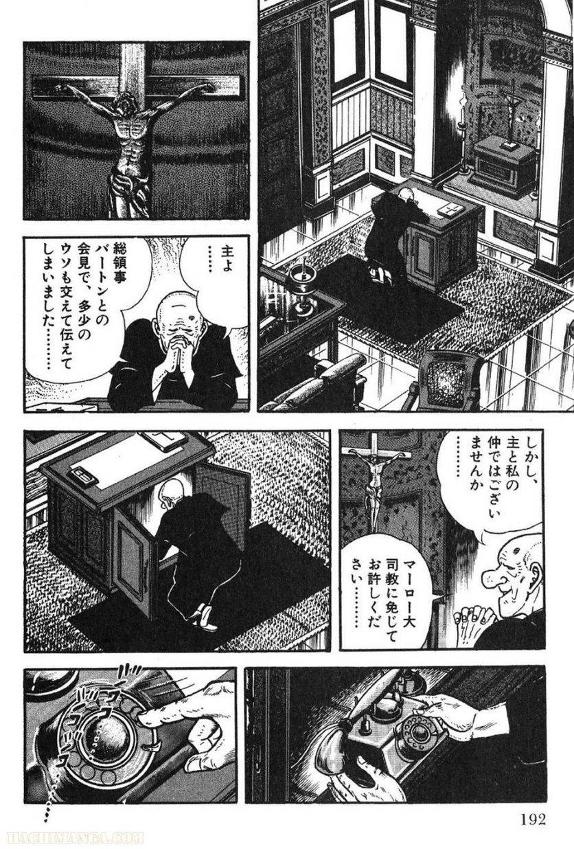 Page 190