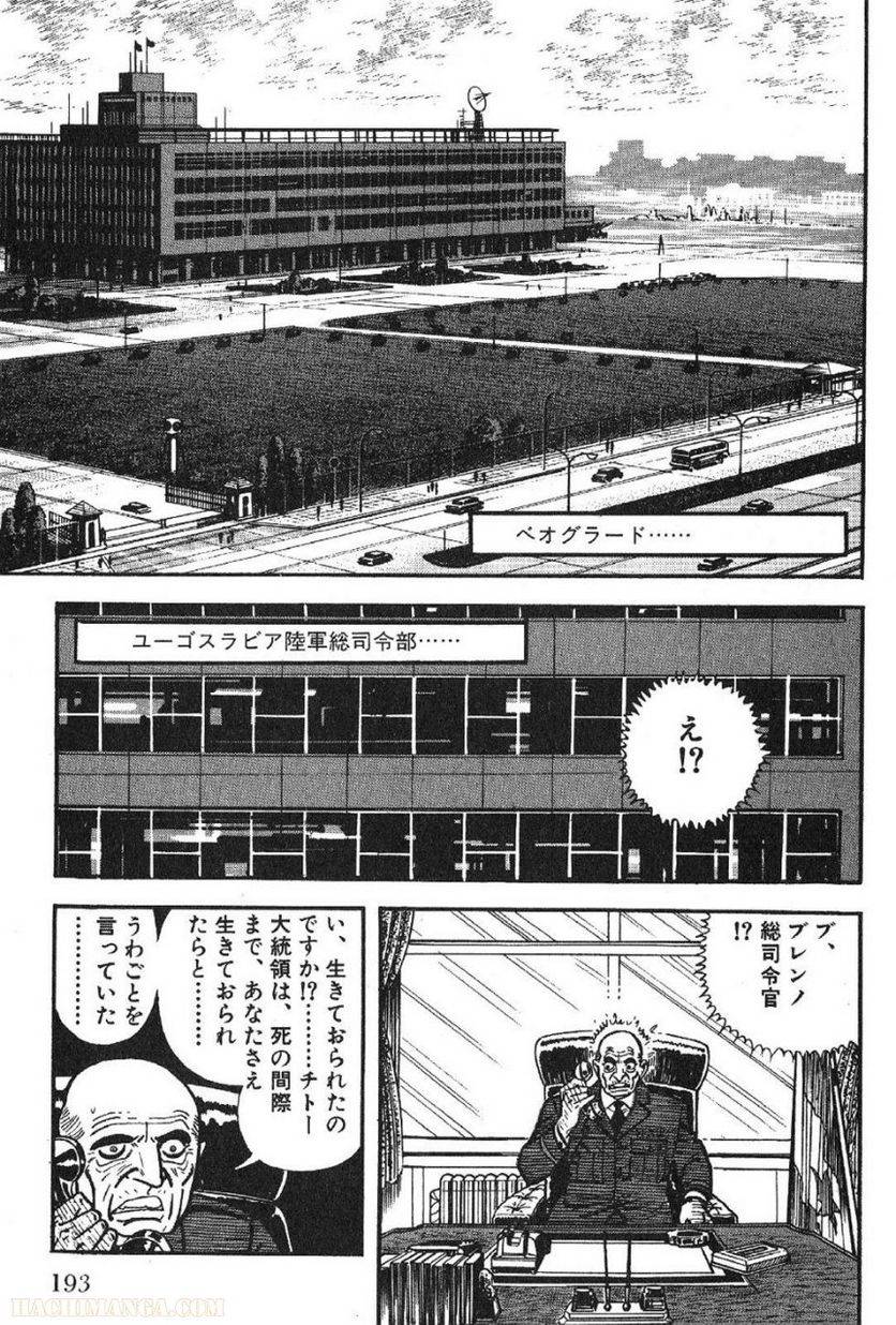 Page 191