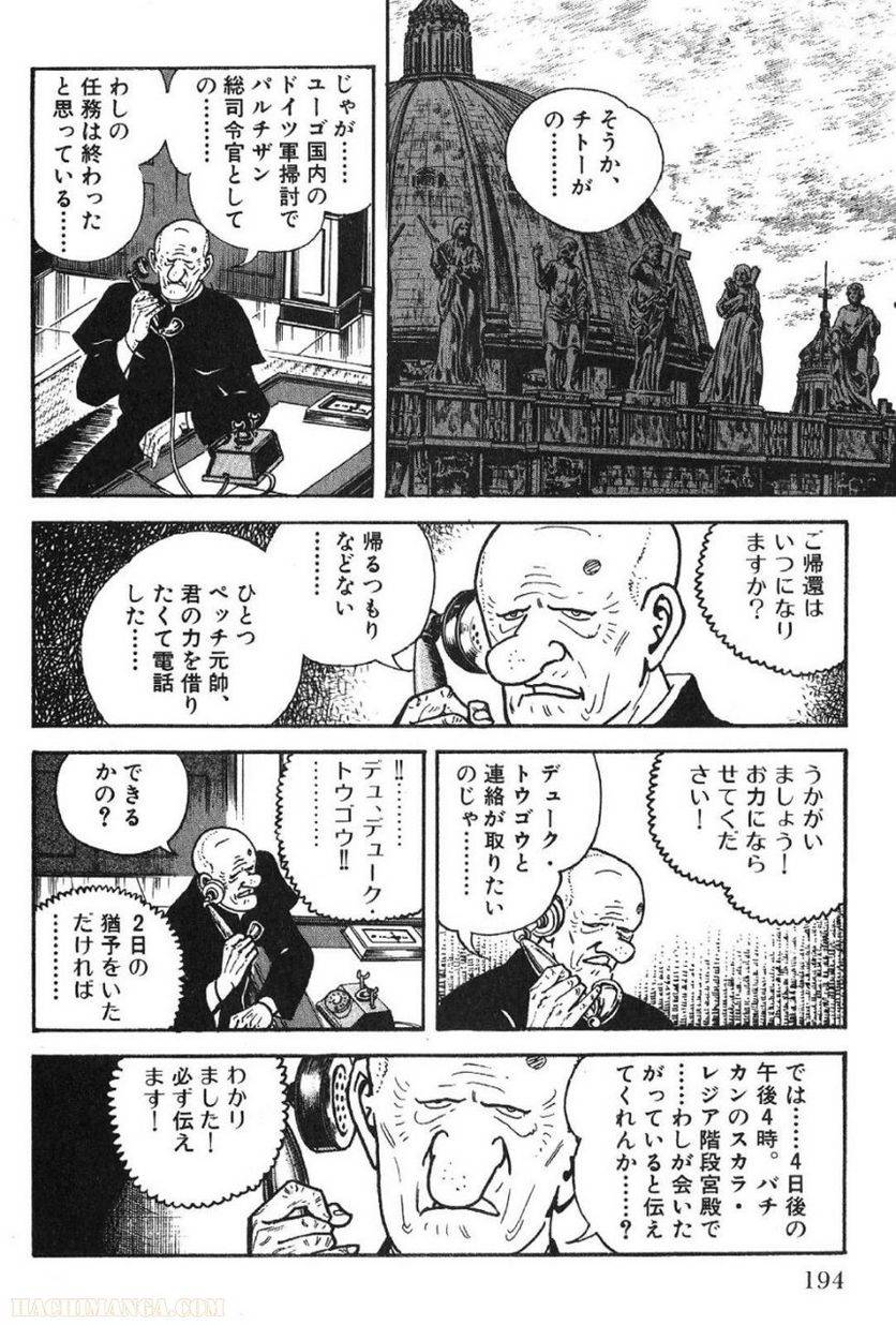 Page 192