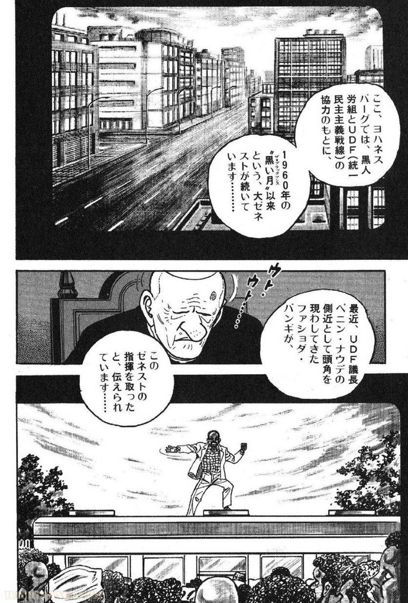Page 194