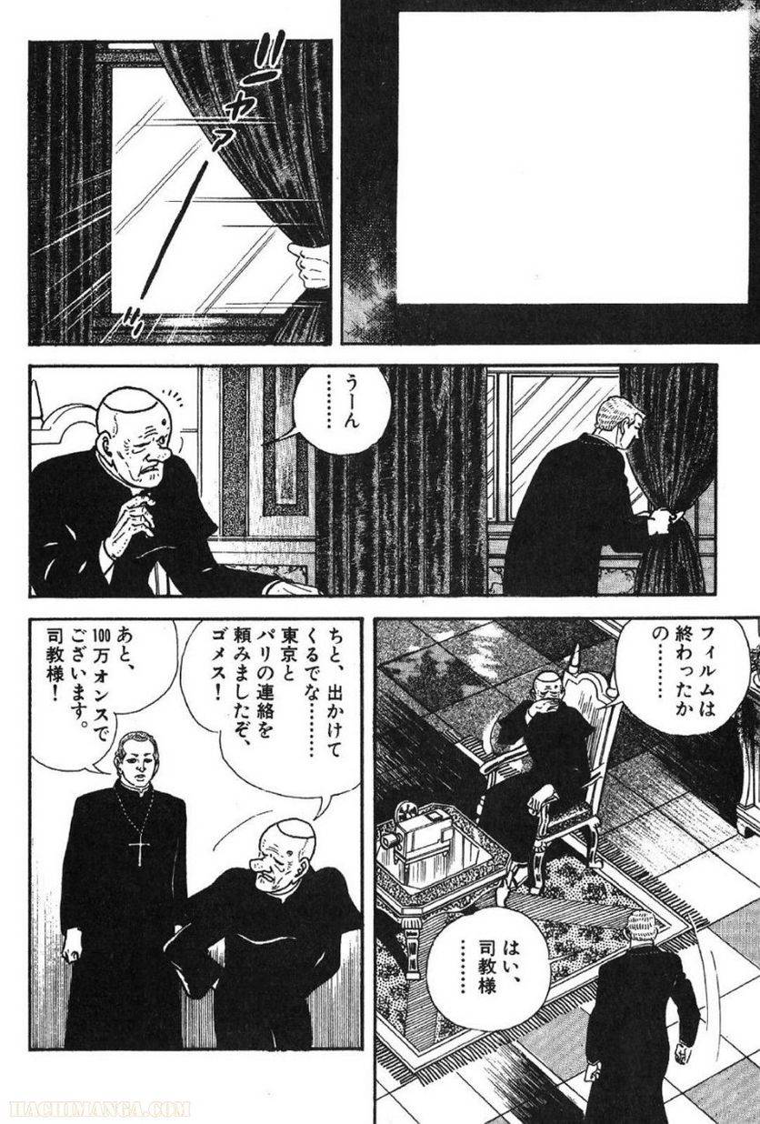 Page 196