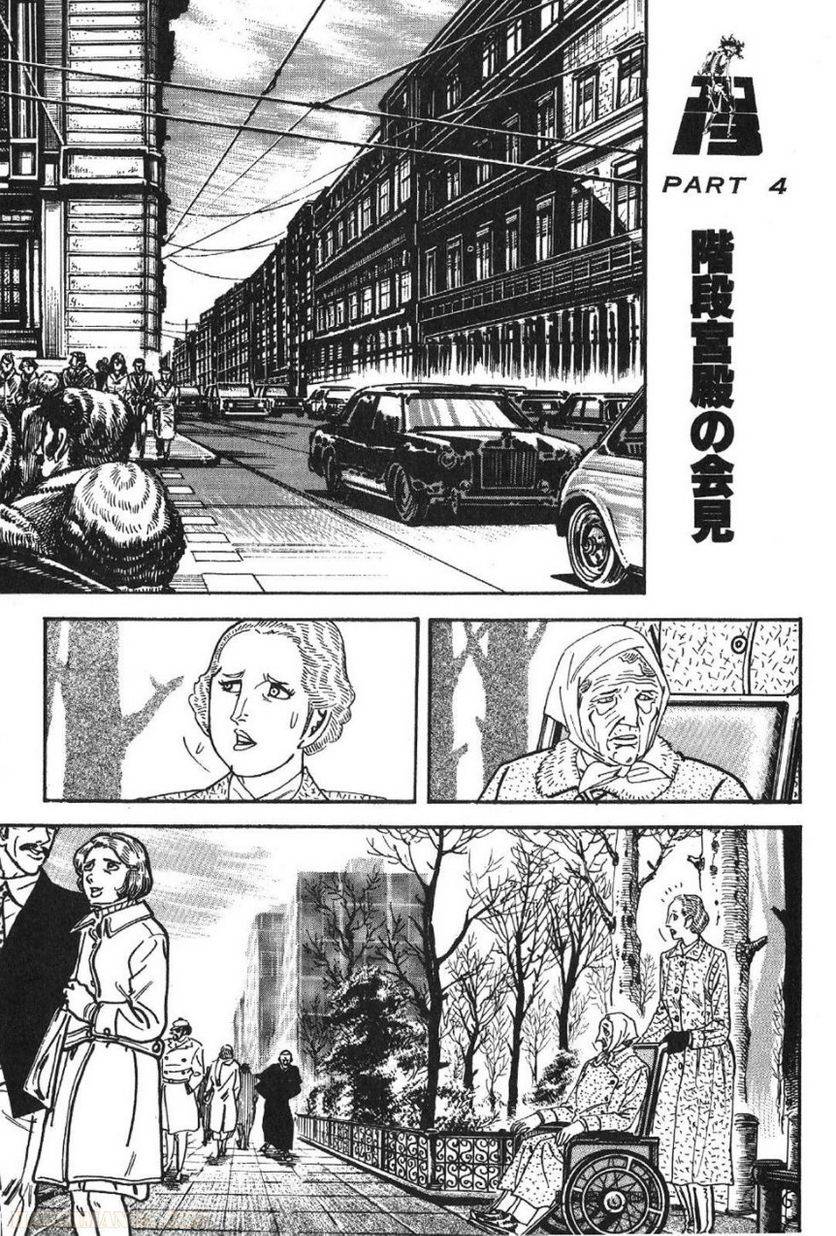 Page 197