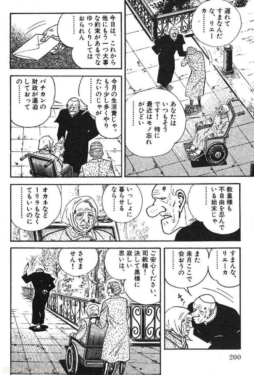 Page 198