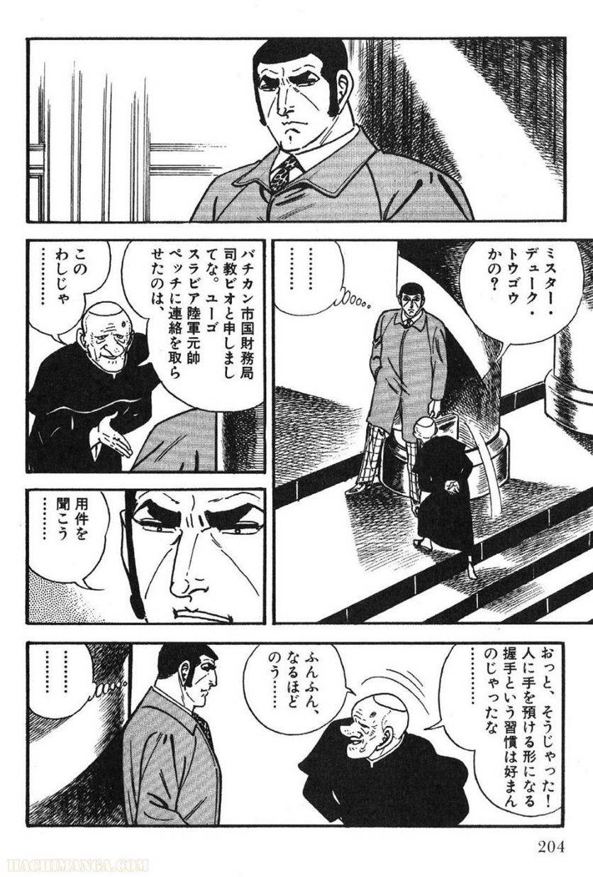 Page 202
