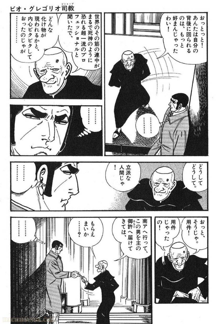 Page 203