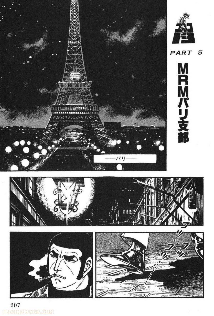 Page 205
