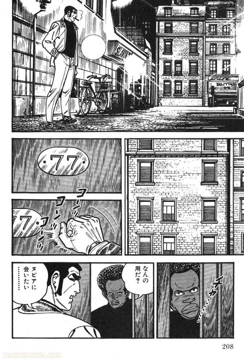 Page 206