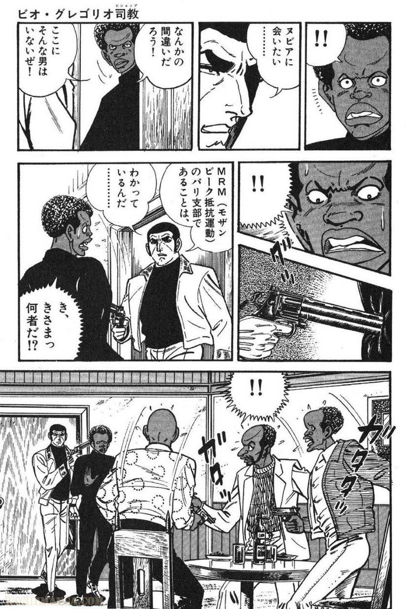Page 207