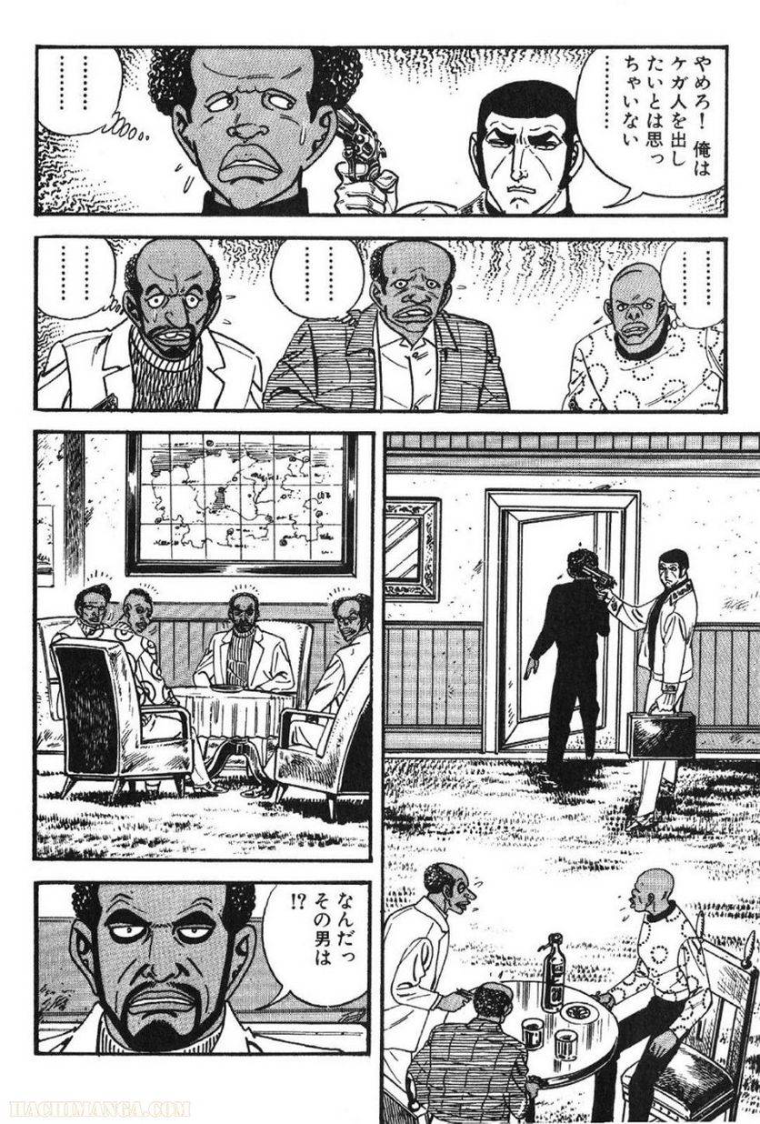Page 208