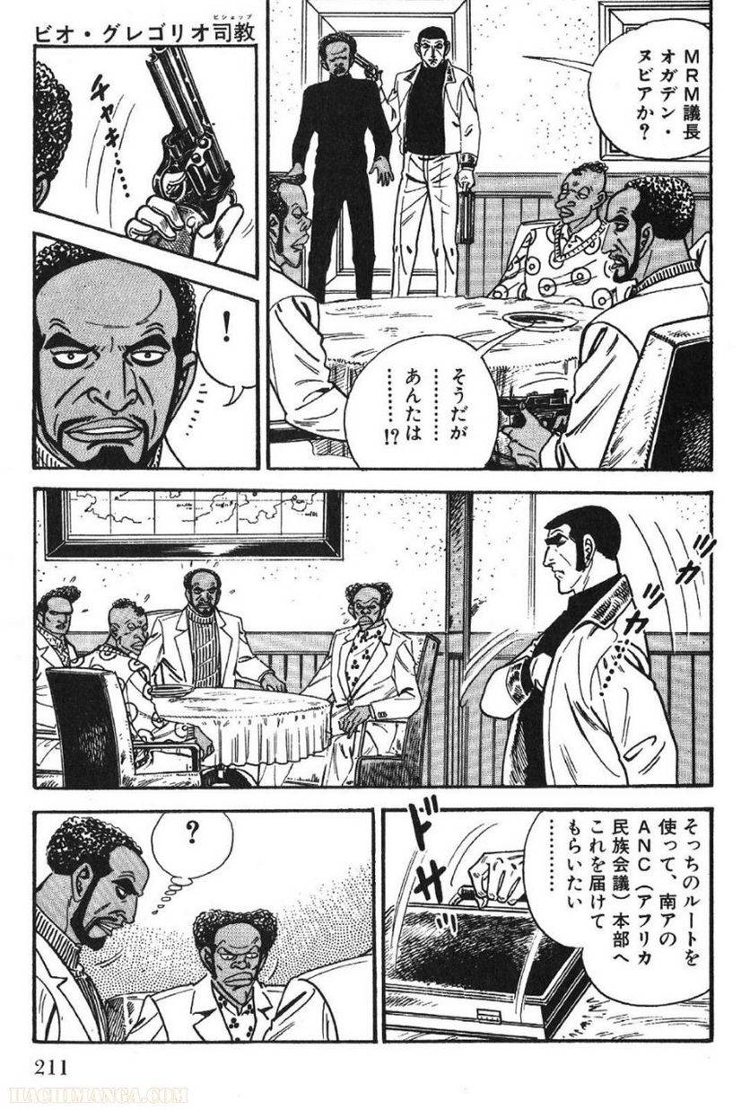 Page 209