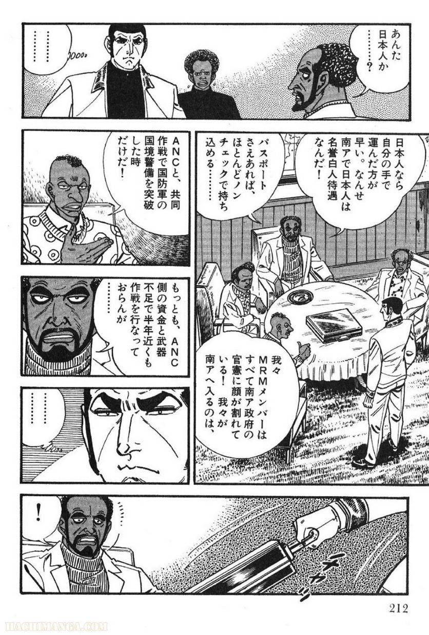 Page 210