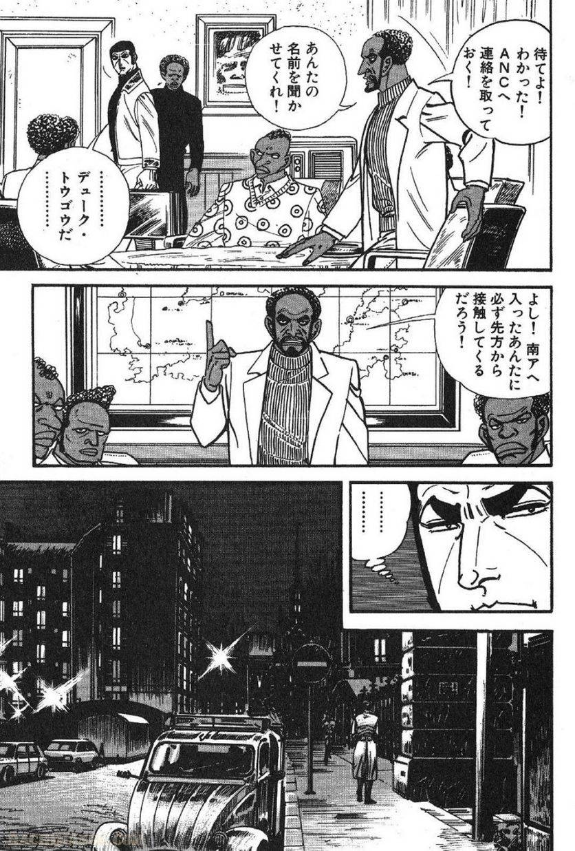 Page 211