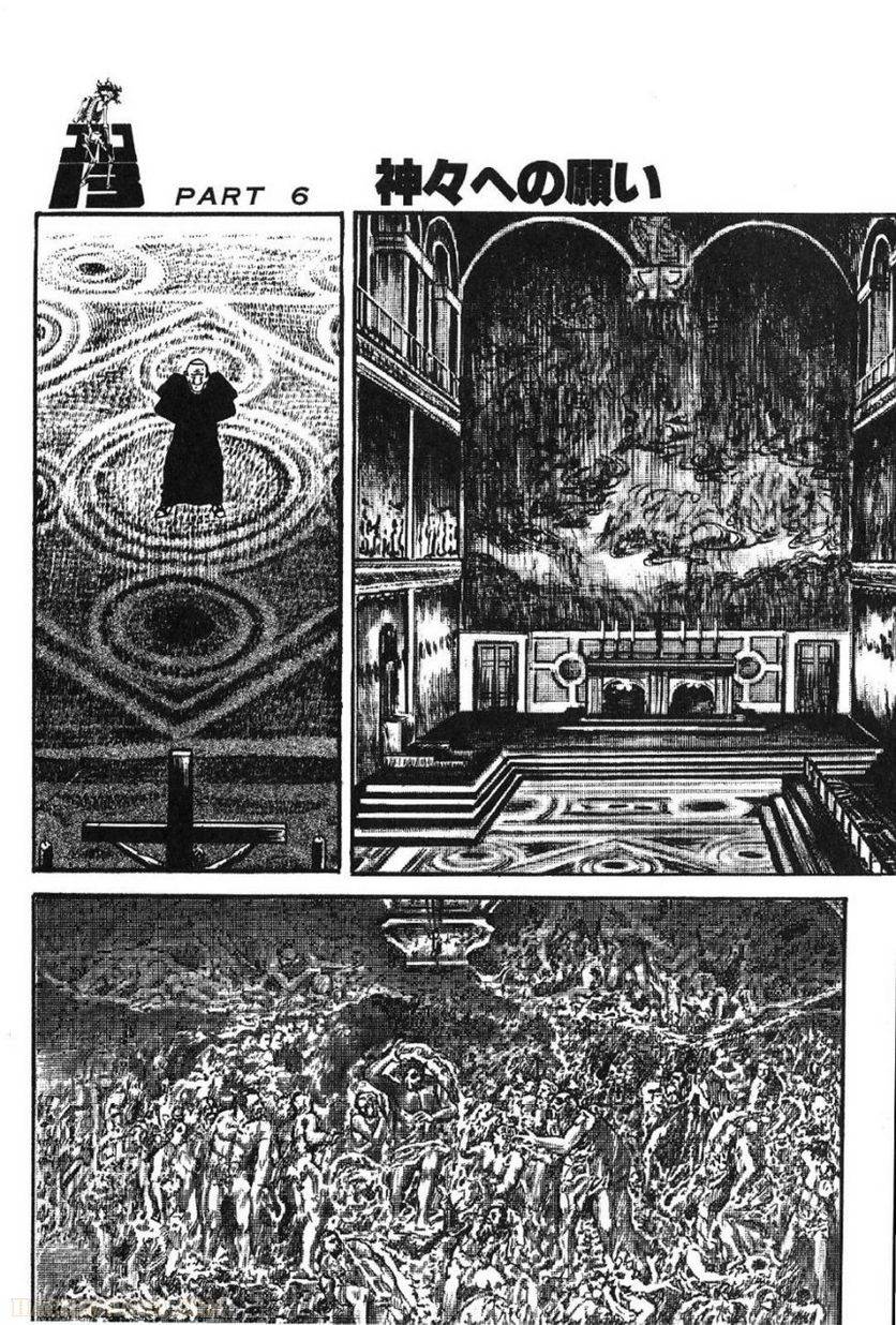 Page 212