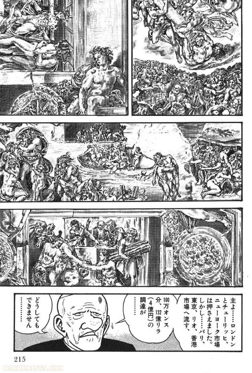 Page 213