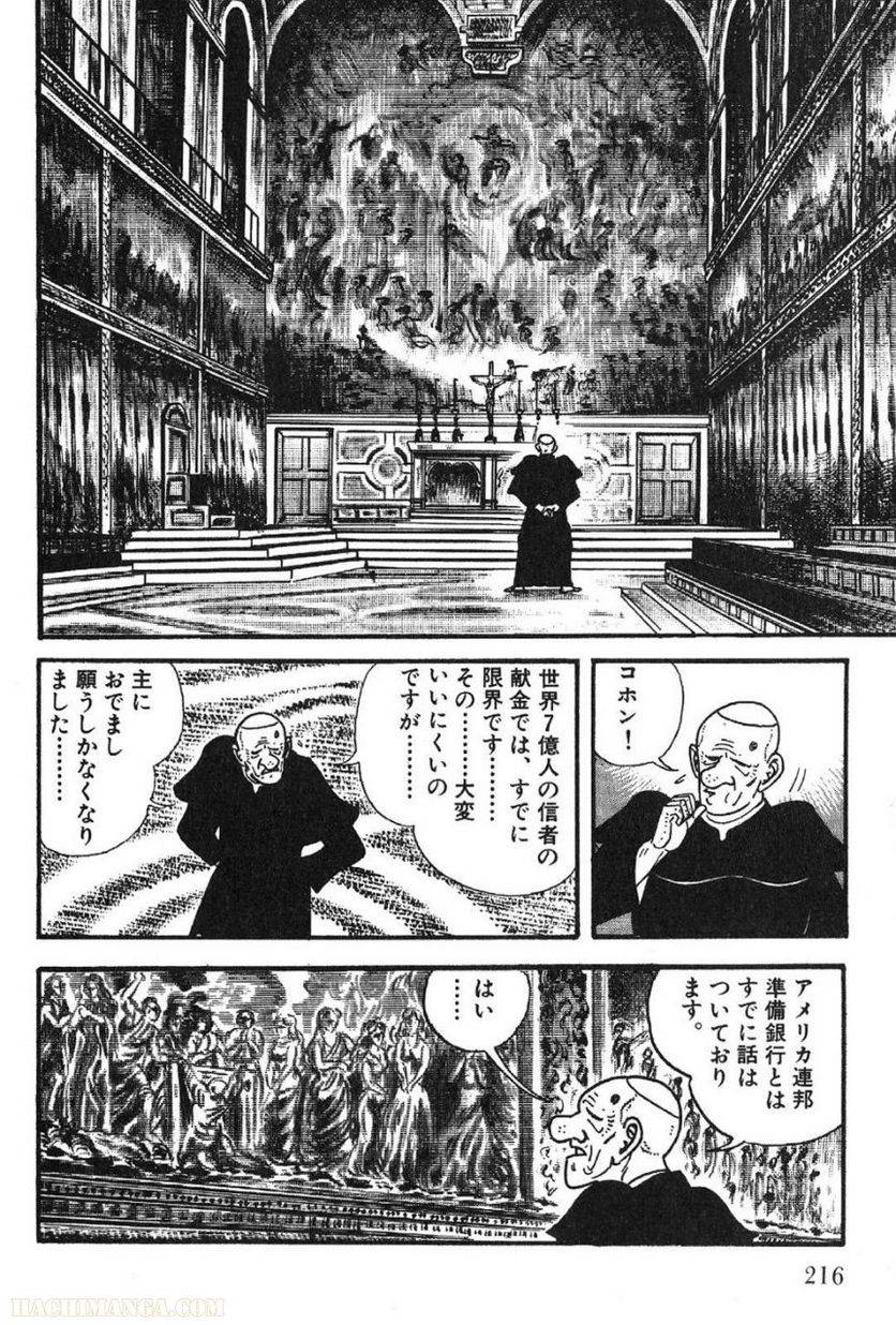 Page 214