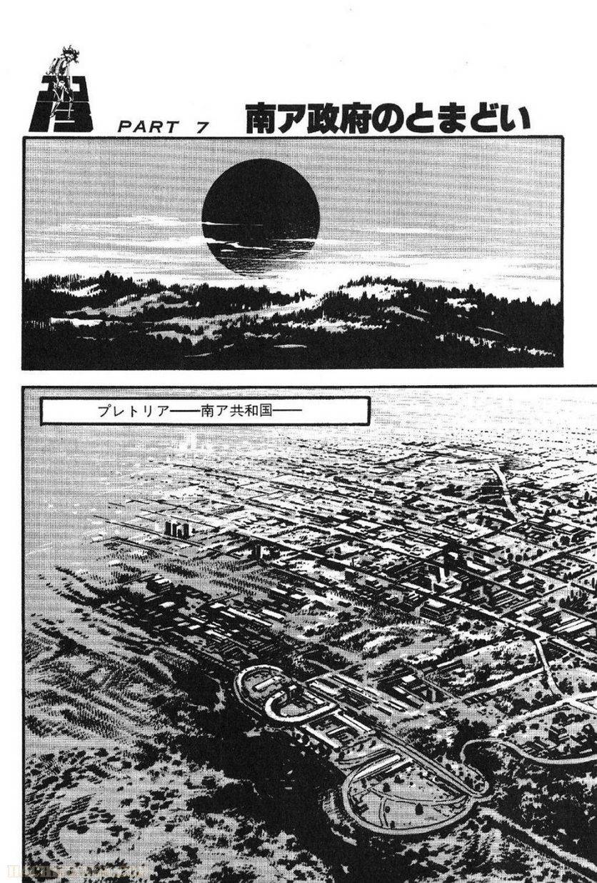Page 216